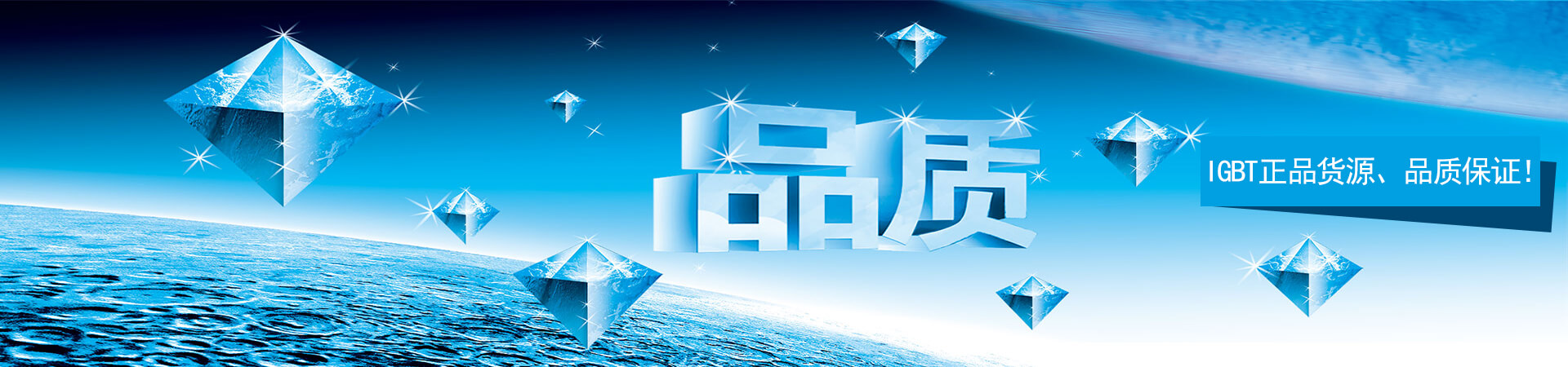 英飛凌igbt廠家，英飛凌igbt銷售